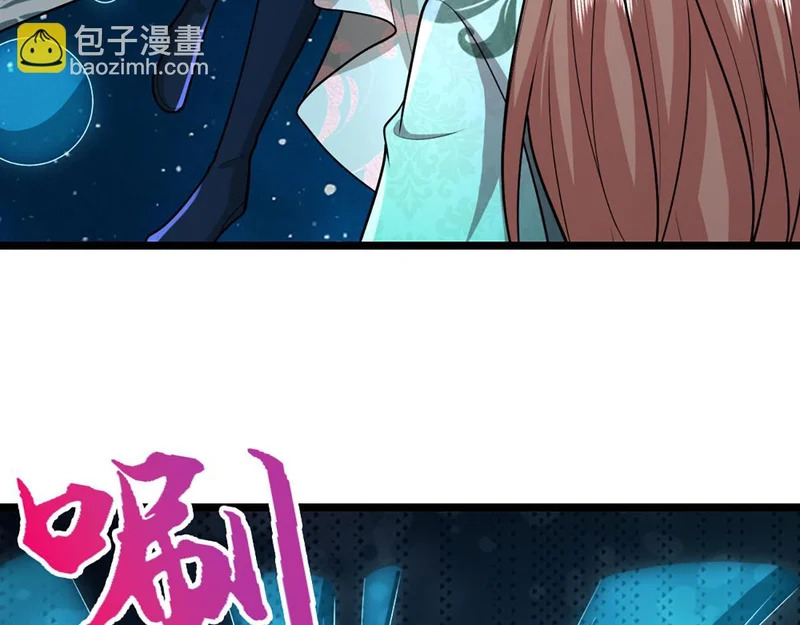第396话 练不死，死里练 第46页