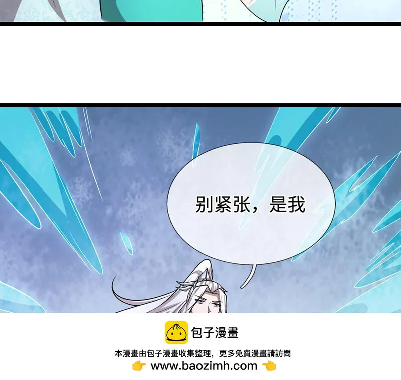 第396话 练不死，死里练 第50页