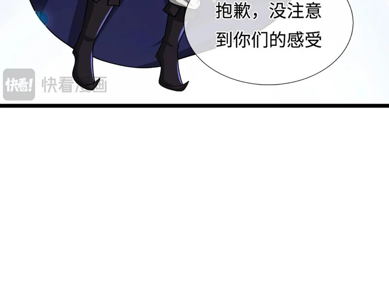 第396话 练不死，死里练 第52页