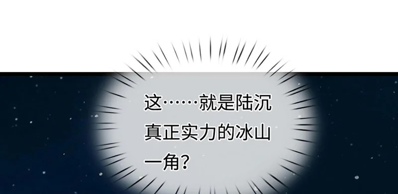 第396话 练不死，死里练 第53页