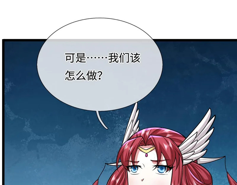 第396话 练不死，死里练 第61页