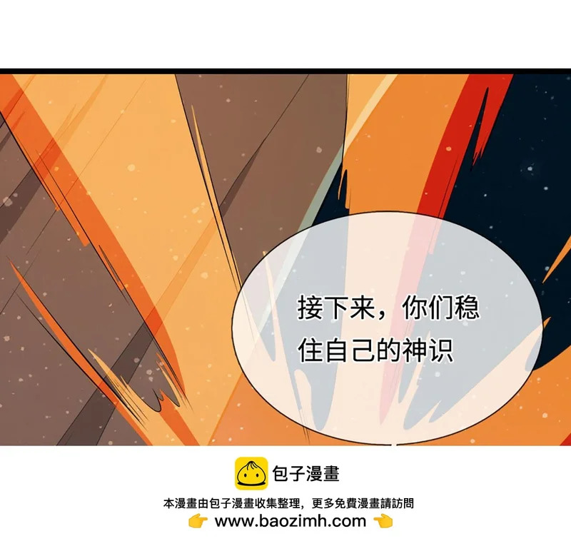 第396话 练不死，死里练 第67页