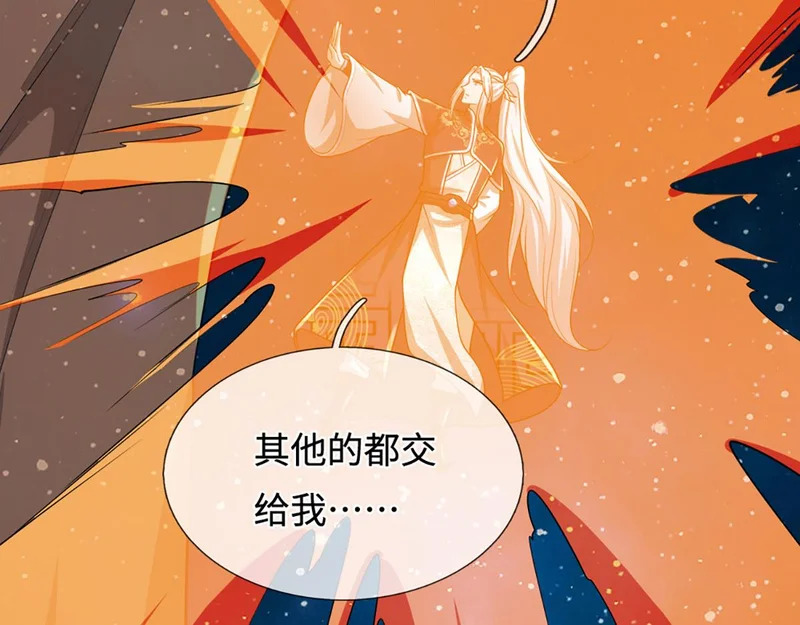 第396话 练不死，死里练 第68页