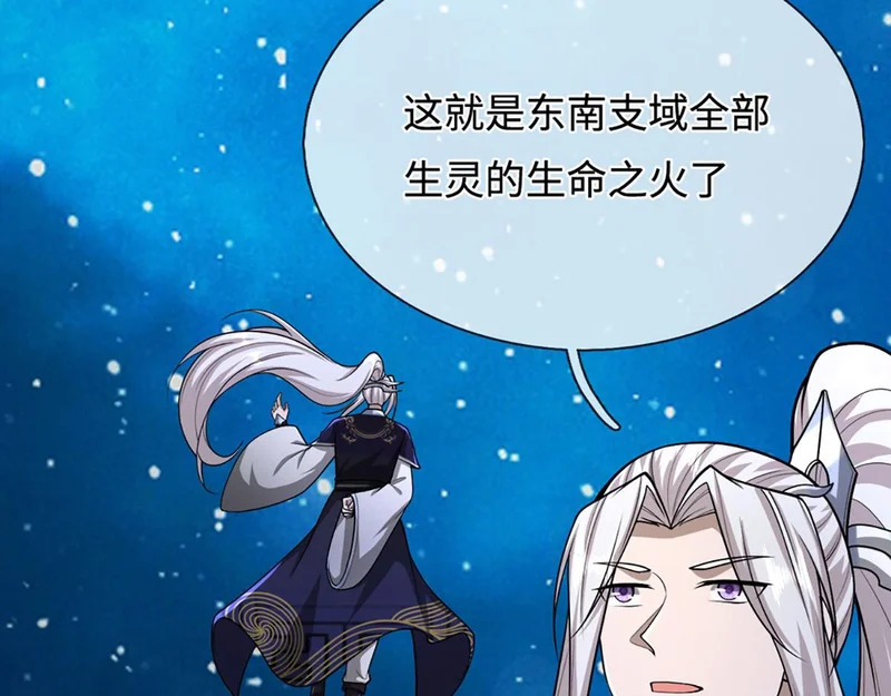 第396话 练不死，死里练 第72页