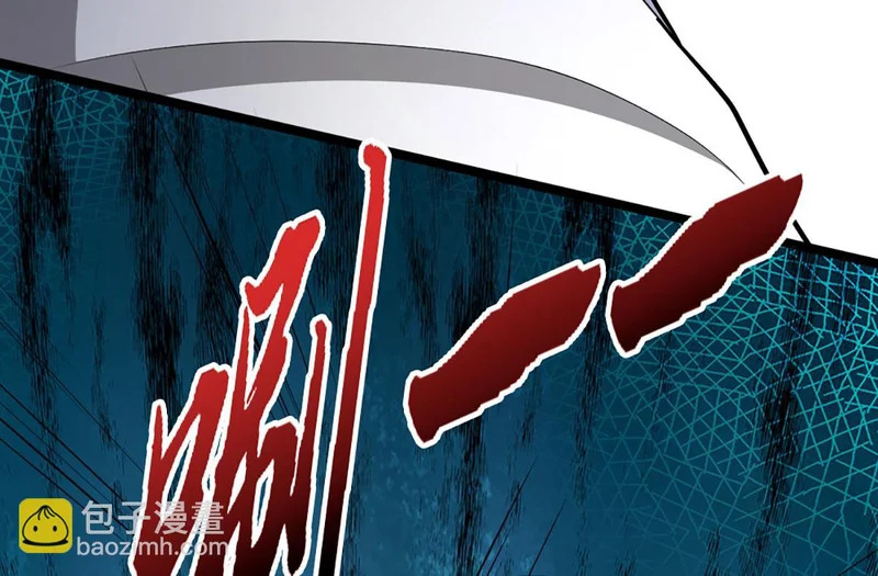 第396话 练不死，死里练 第78页