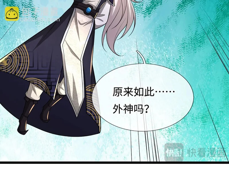第396话 练不死，死里练 第80页