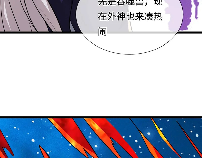 第396话 练不死，死里练 第83页