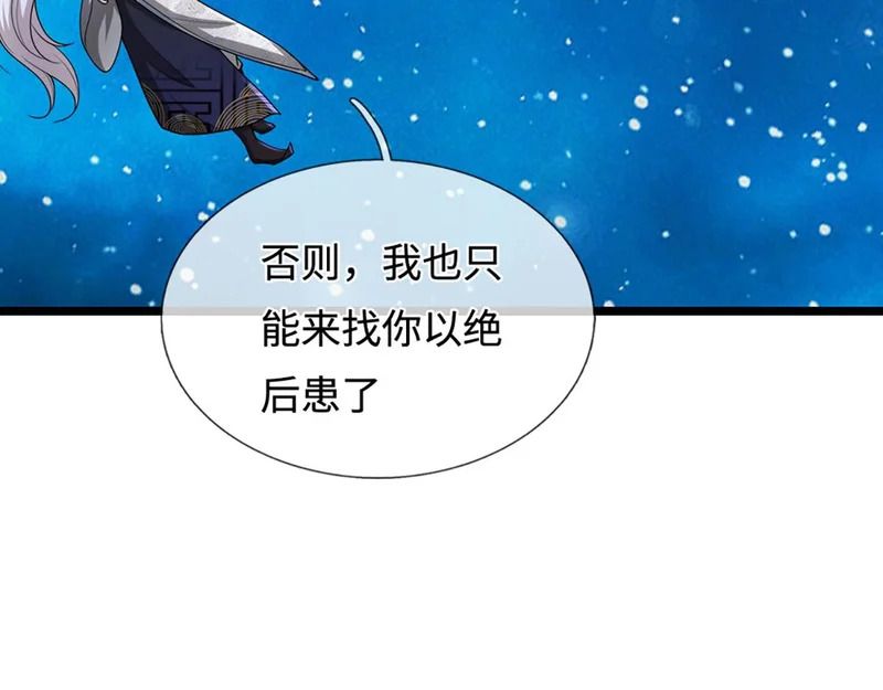 第396话 练不死，死里练 第86页