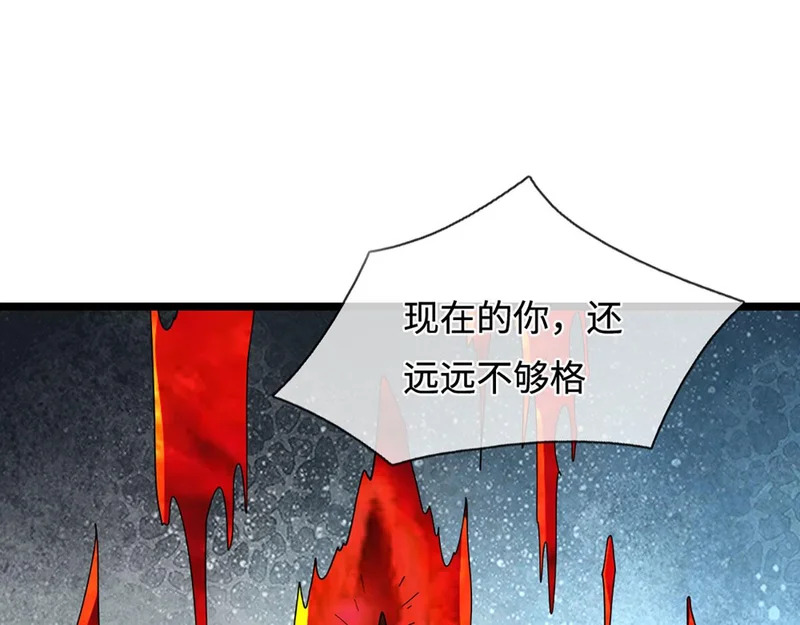第396话 练不死，死里练 第88页