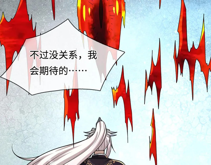 第396话 练不死，死里练 第89页
