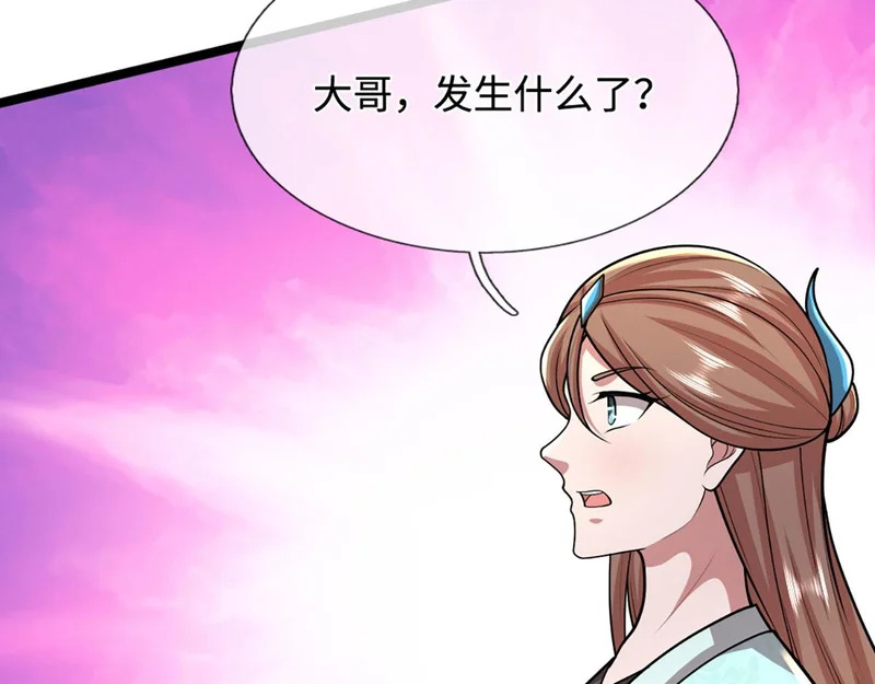 第396话 练不死，死里练 第96页