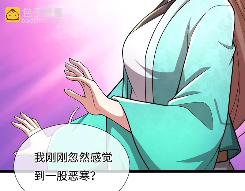 第396话 练不死，死里练 第97页