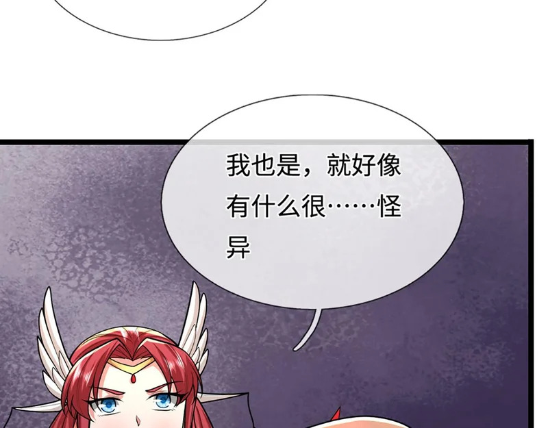 第396话 练不死，死里练 第98页