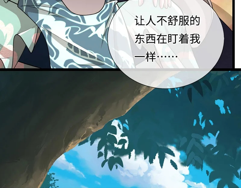 第396话 练不死，死里练 第100页