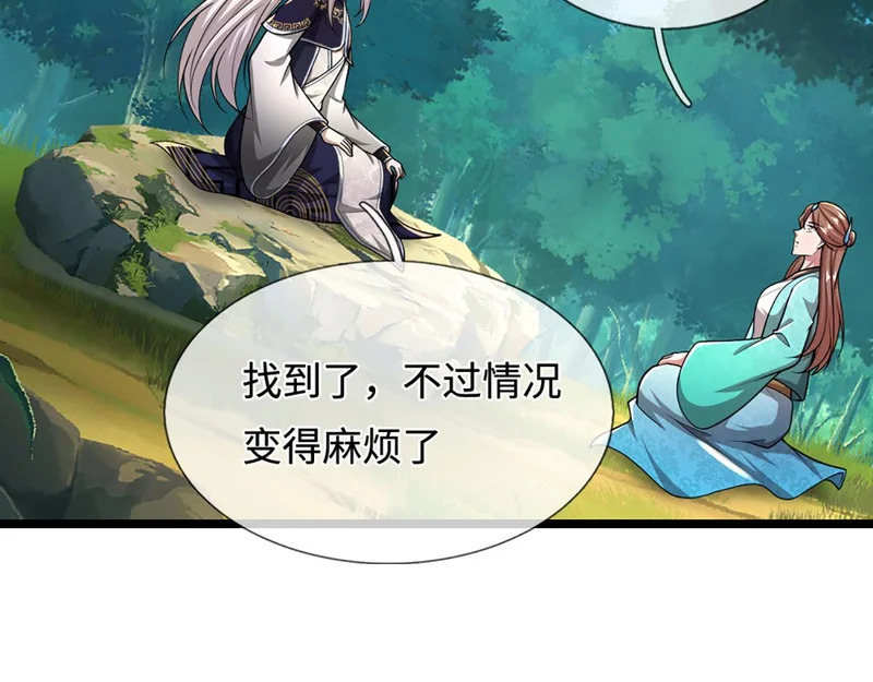 第396话 练不死，死里练 第102页
