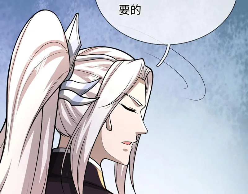 第396话 练不死，死里练 第110页