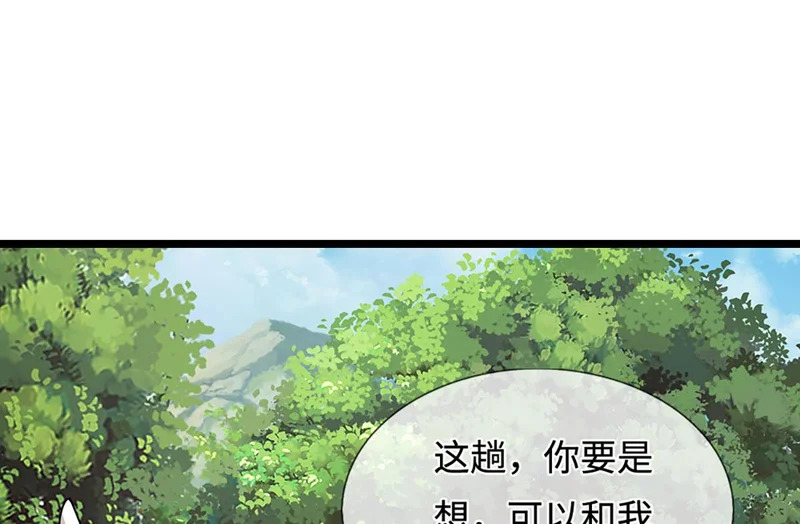 第396话 练不死，死里练 第112页