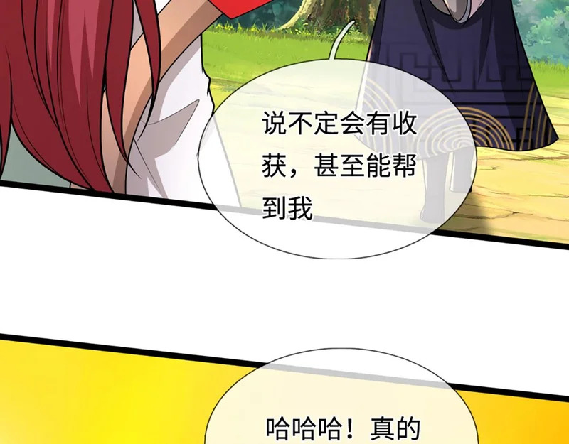 第396话 练不死，死里练 第114页