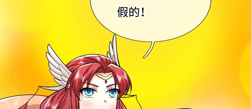 第396话 练不死，死里练 第115页