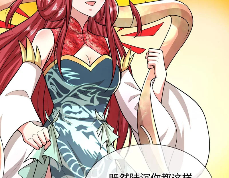 第396话 练不死，死里练 第116页