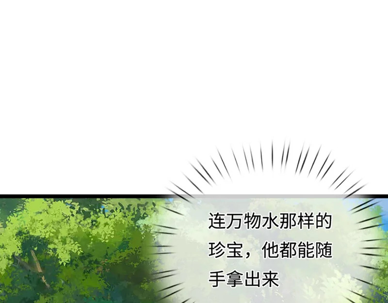 第396话 练不死，死里练 第119页