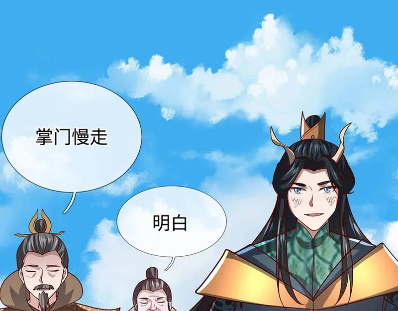 第396话 练不死，死里练 第127页
