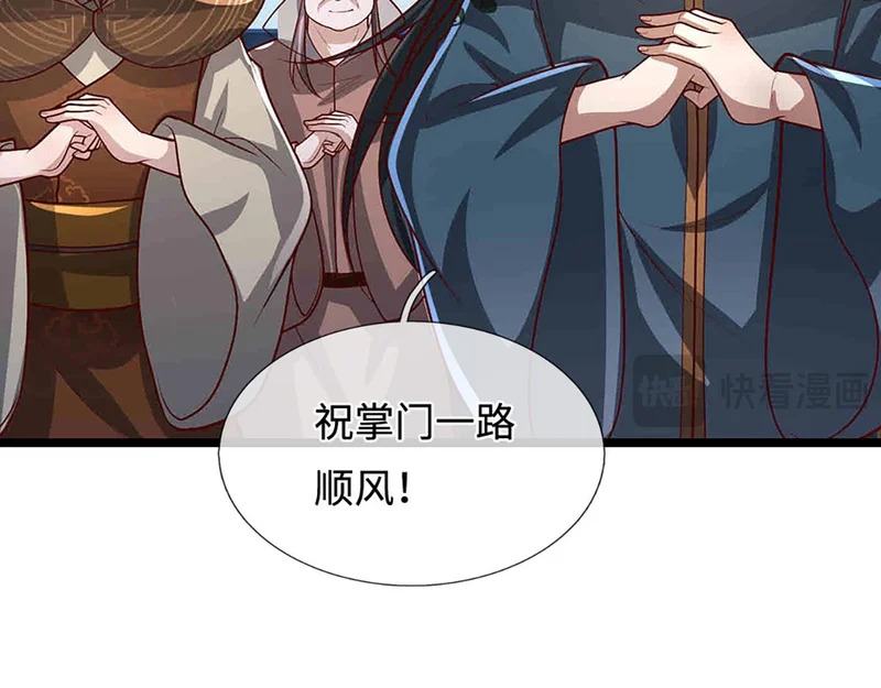 第396话 练不死，死里练 第128页