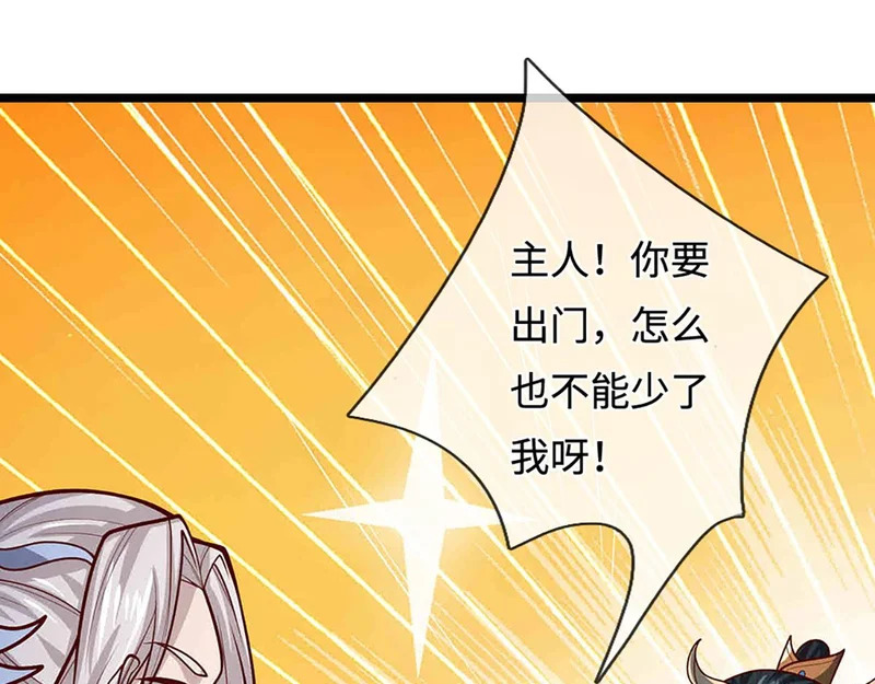 第396话 练不死，死里练 第129页
