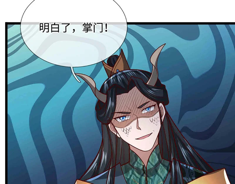 第396话 练不死，死里练 第141页