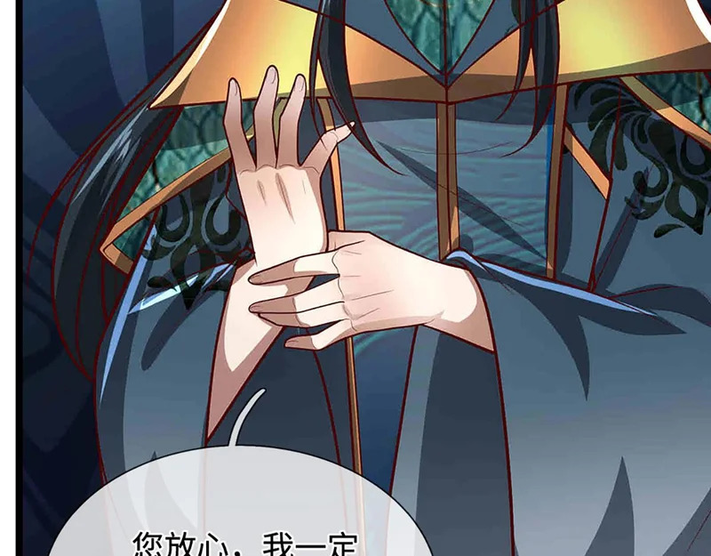 第396话 练不死，死里练 第142页