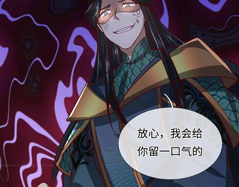 第396话 练不死，死里练 第145页