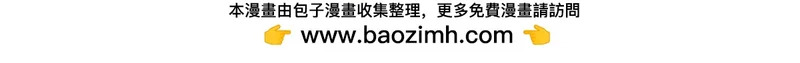 第396话 练不死，死里练 第150页