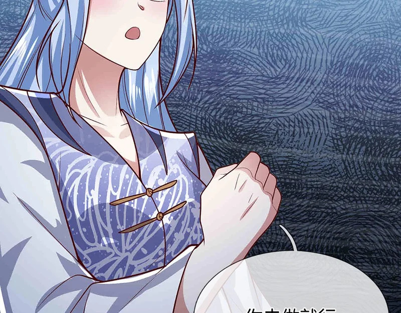 第397话 降下天雷，未知领域 第36页