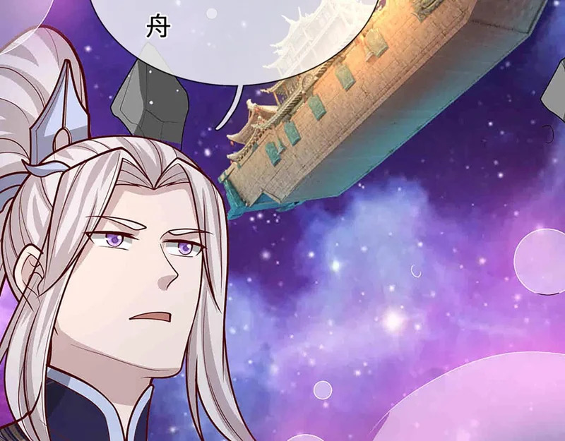 第397话 降下天雷，未知领域 第47页