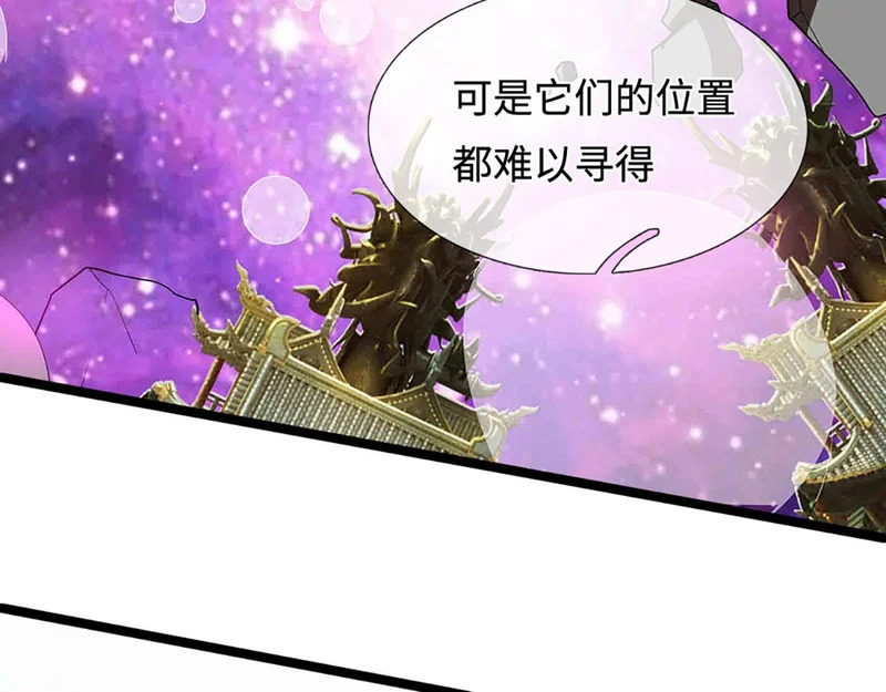 第397话 降下天雷，未知领域 第54页