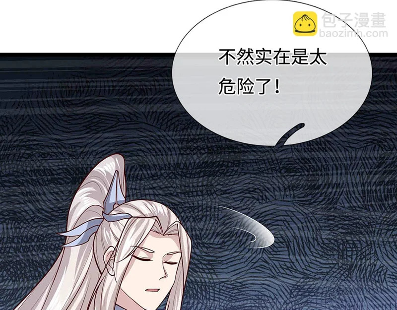 第397话 降下天雷，未知领域 第67页