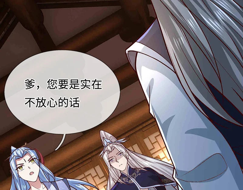第397话 降下天雷，未知领域 第74页