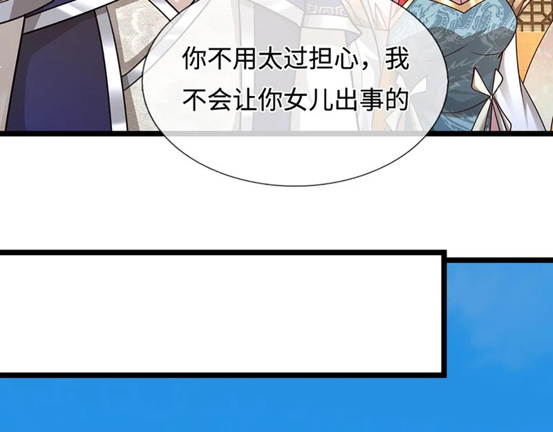 第397话 降下天雷，未知领域 第87页