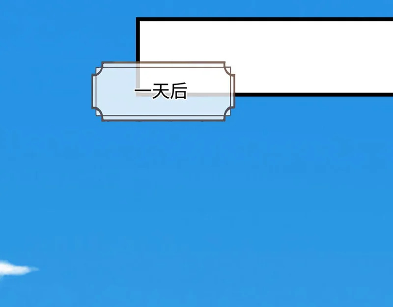 第397话 降下天雷，未知领域 第88页