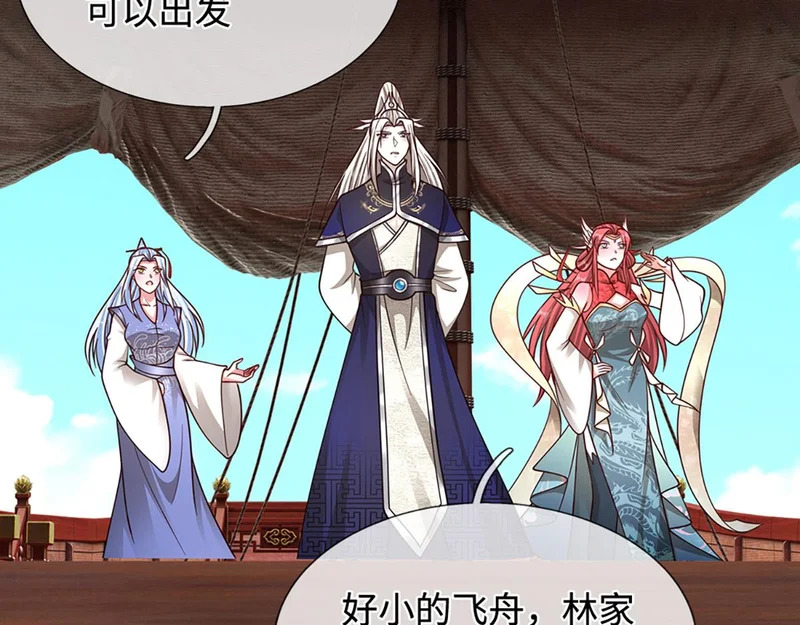 第397话 降下天雷，未知领域 第92页