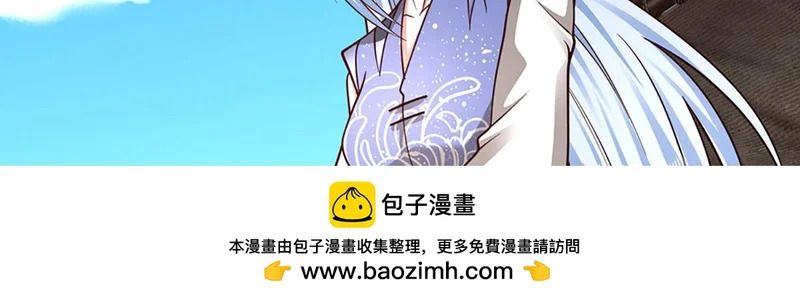第397话 降下天雷，未知领域 第100页
