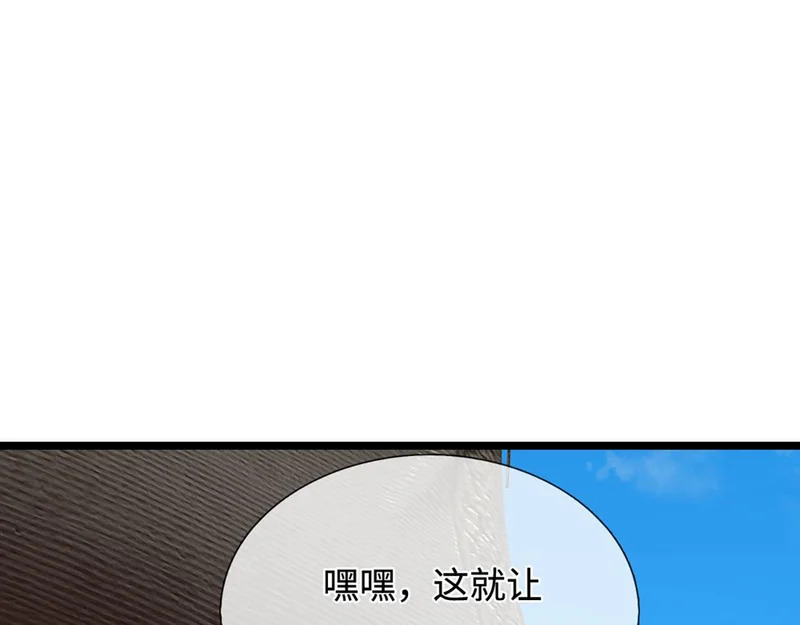 第397话 降下天雷，未知领域 第110页