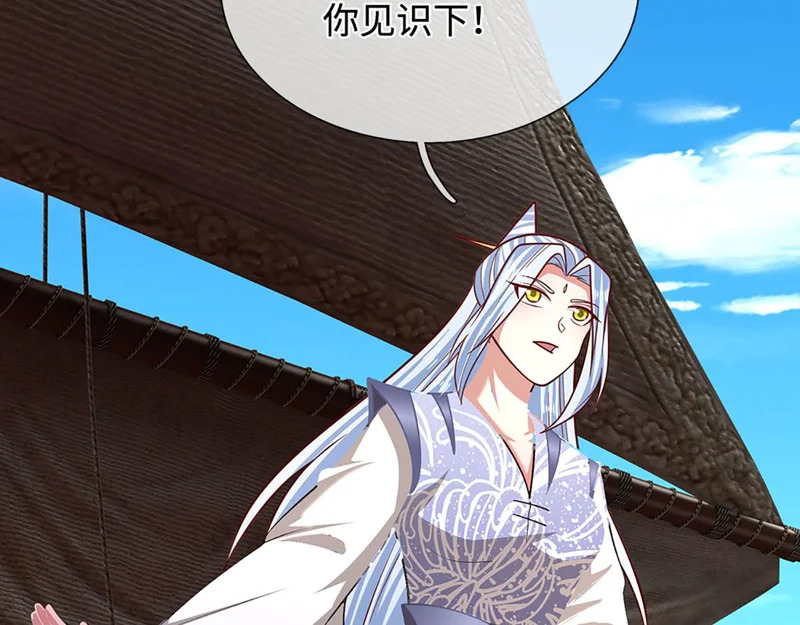 第397话 降下天雷，未知领域 第111页