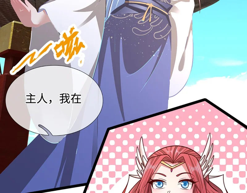 第397话 降下天雷，未知领域 第112页
