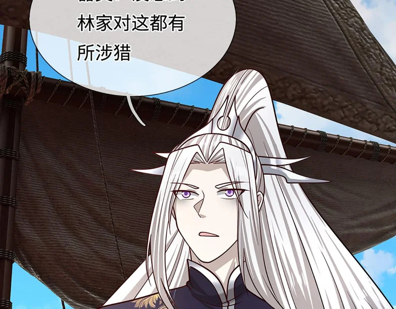 第397话 降下天雷，未知领域 第115页