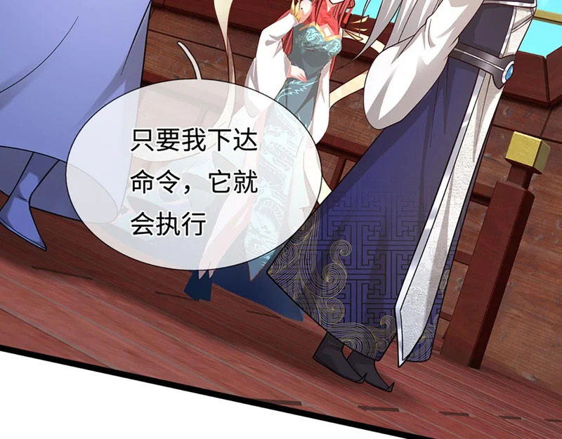 第397话 降下天雷，未知领域 第120页