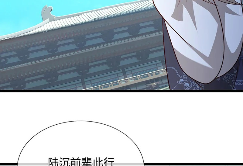 第397话 降下天雷，未知领域 第123页