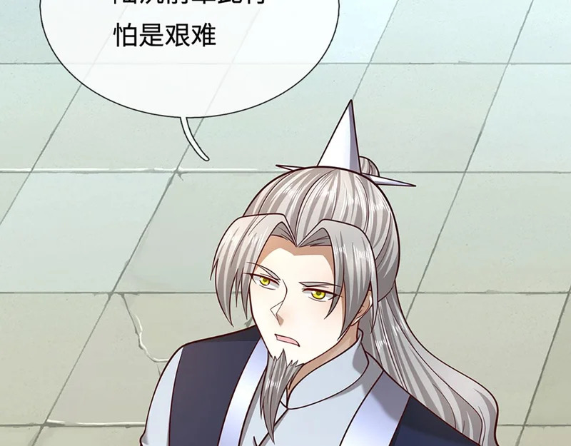 第397话 降下天雷，未知领域 第124页