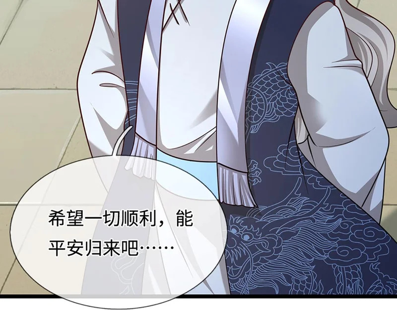 第397话 降下天雷，未知领域 第125页