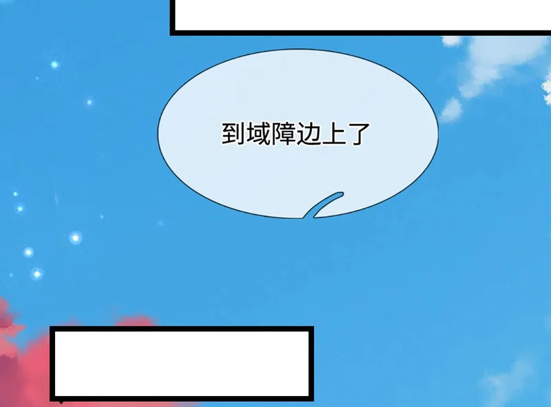 第397话 降下天雷，未知领域 第127页